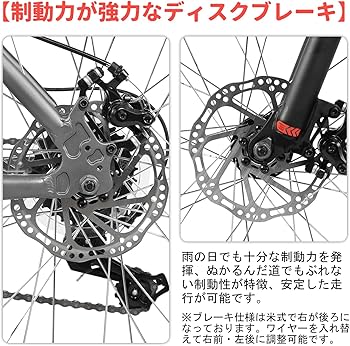 Amazon | HH HILAND マウンテンバイク 26 27 29インチ シマノ製18段