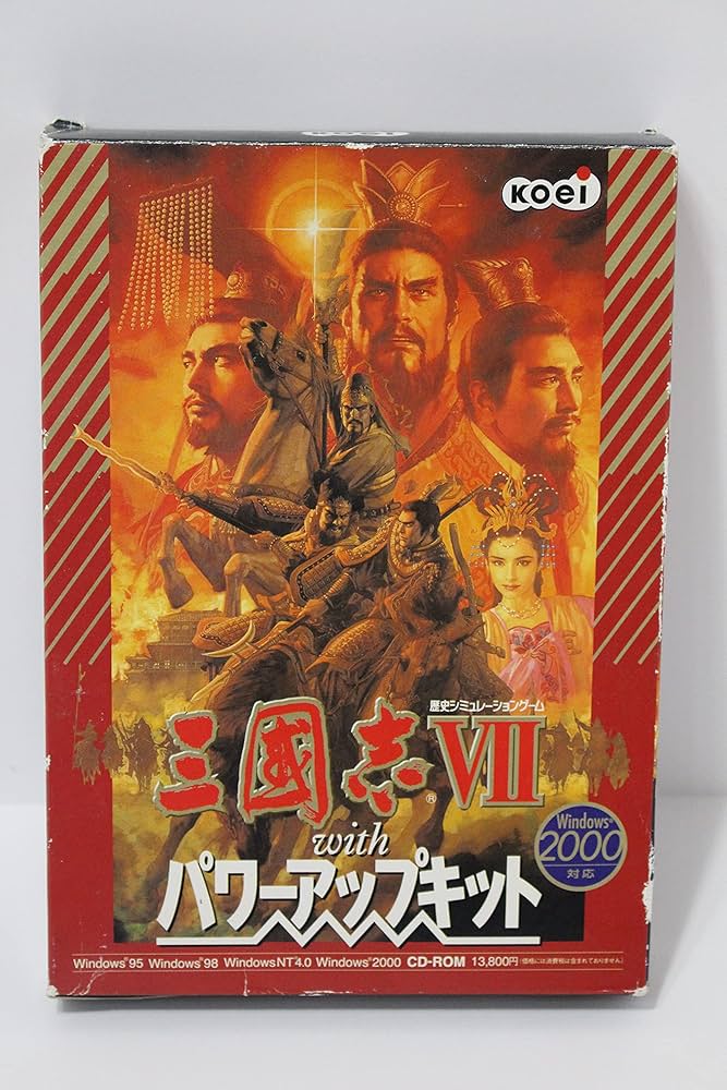 Amazon | 三國志 7 with パワーアップキット | PCゲーム | PCソフト