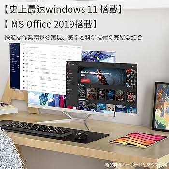 Amazon.co.jp: WEY デスクトップ 一体型PC 22型 液晶 フルHD