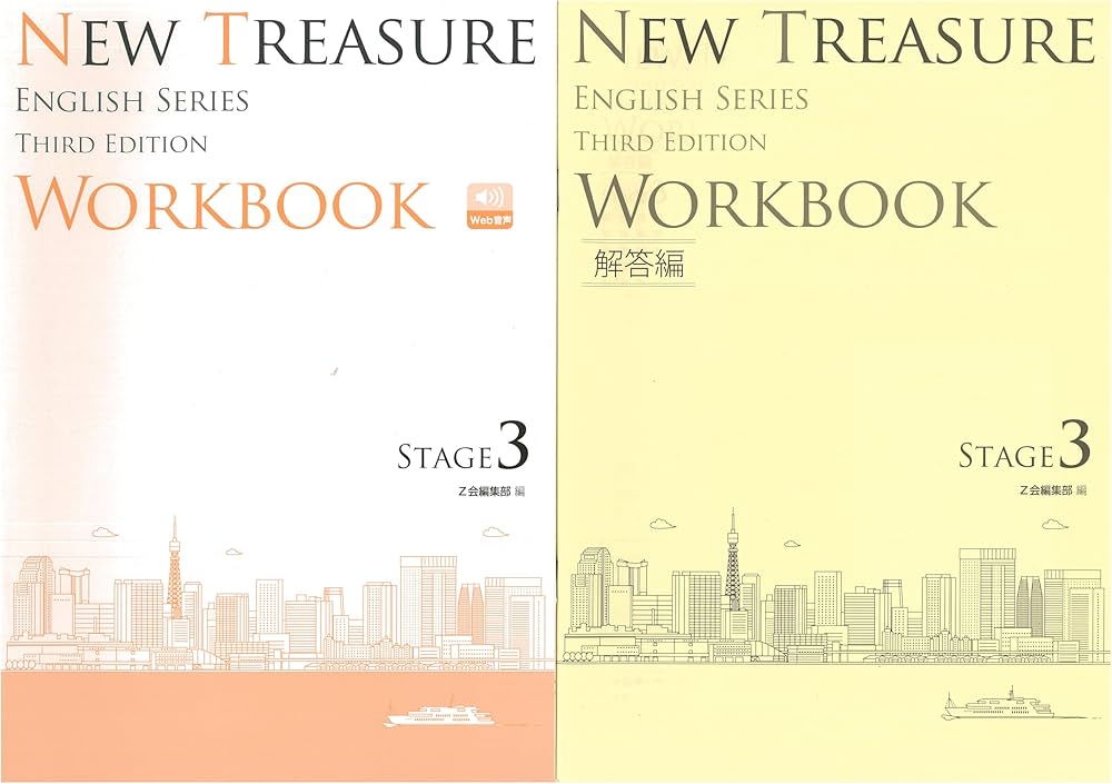 NEW TREASURE ENGLISH SERIES Third Edition Stage3 WORKBOOK 問題集