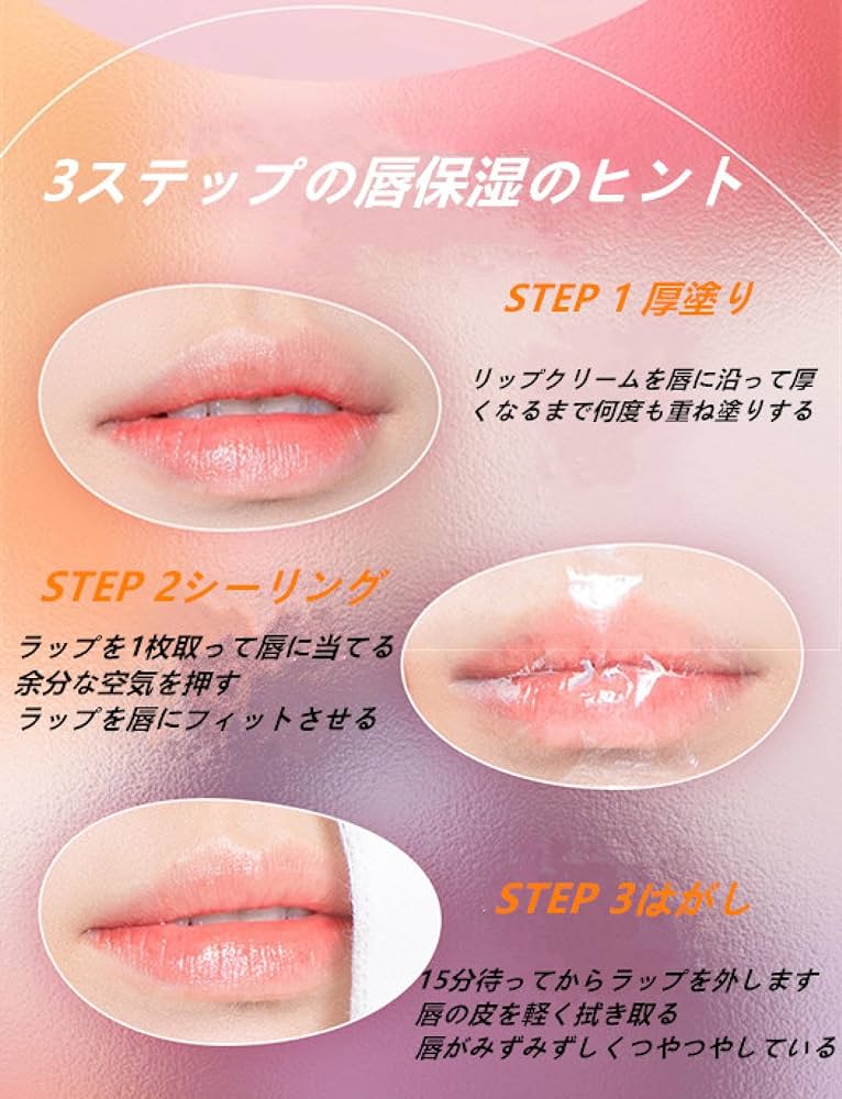 Amazon.co.jp: （3個）唇を強力保湿、保湿リップクリーム、フルーティ