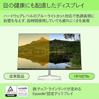 Amazon.co.jp: HP モニター 27インチ ディスプレイ フルHD 非光沢IPS