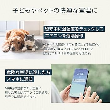 Amazon.co.jp: Nature Remo Lapis ネイチャーリモ スマートリモコン 温