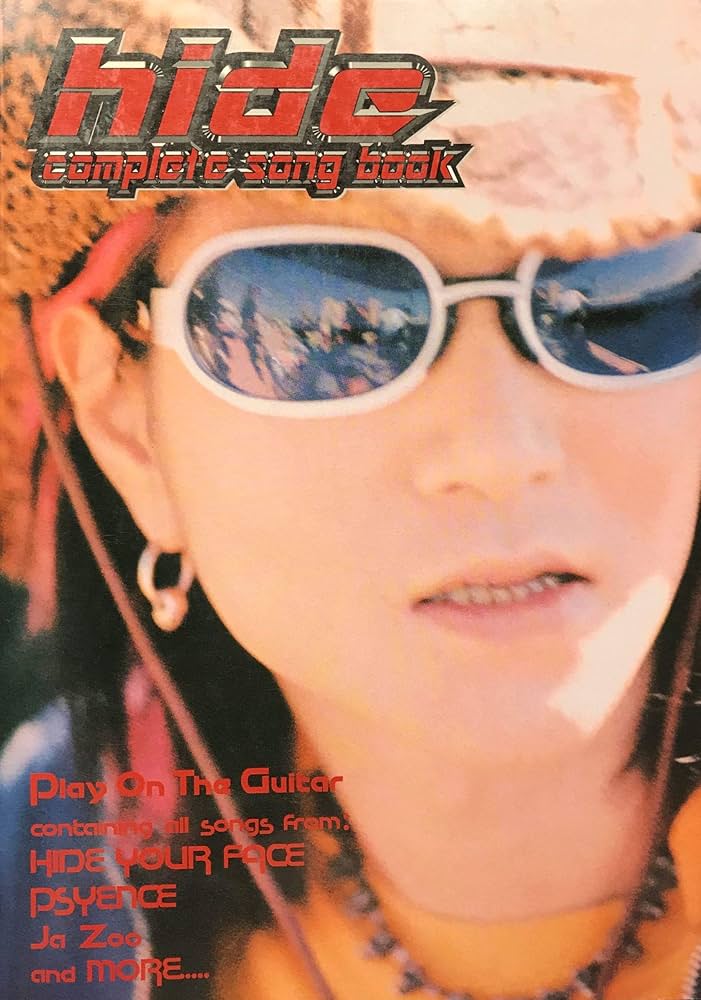 hideギター全曲集 (オール・アバウト) |本 | 通販 | Amazon