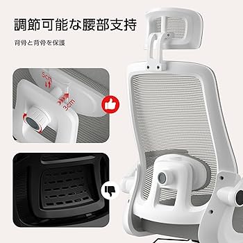 Amazon.co.jp: オフィスチェア 椅子 デスクチェア 疲れない人間工学