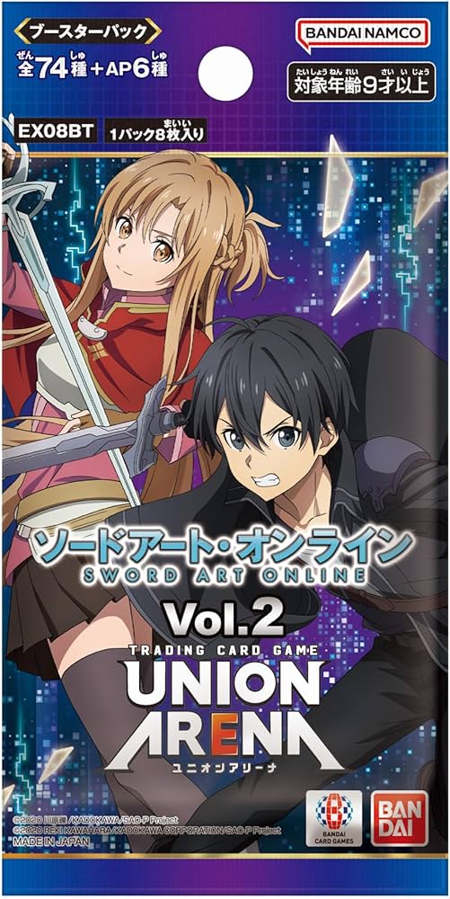 Amazon.com: Bandai (BANDAI) UNION ARENA Booster Pack, Sword Art