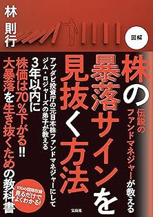 Amazon.co.jp: 林, 則行: 本、バイオグラフィー、最新アップデート
