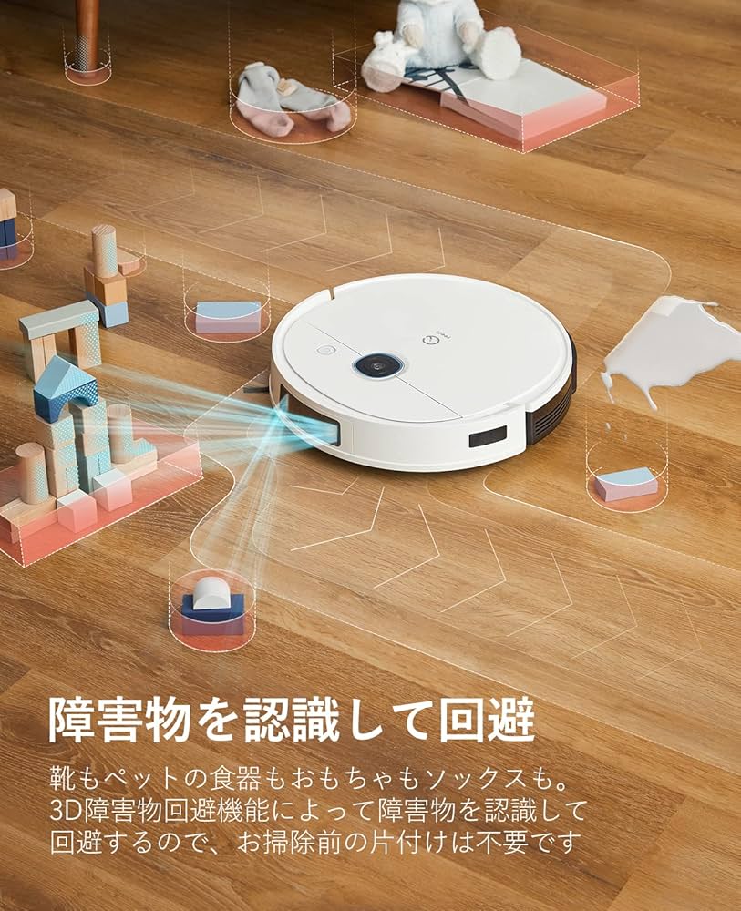 Amazon | yeedi vac 2 pro+ by ECOVACS(エコバックス）ロボット掃除機
