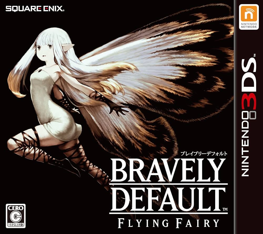 Amazon | ブレイブリーデフォルト - 3DS | ゲームソフト