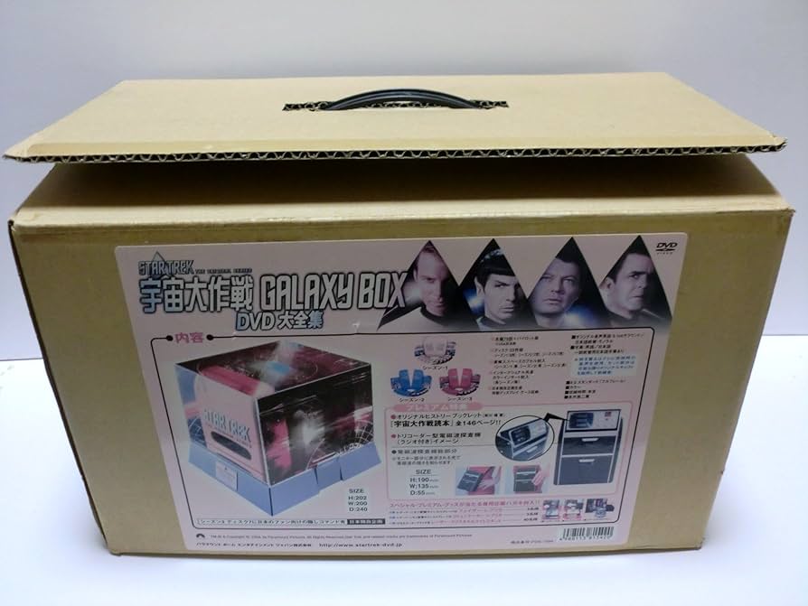 Amazon.co.jp: 宇宙大作戦 GALAXY BOX [DVD] : ウィリアム・シャトナー