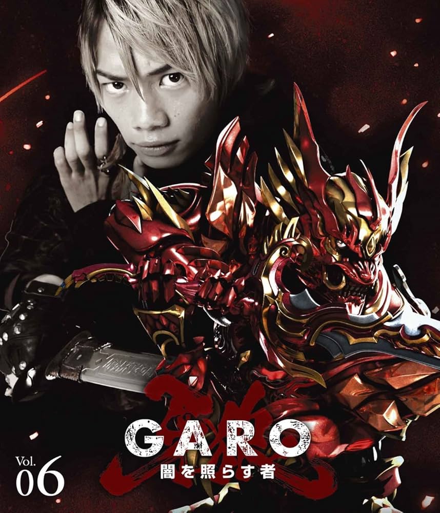 Amazon.co.jp: 牙狼 [GARO]~闇を照らす者~ vol.6 [Blu-ray] : 栗山航