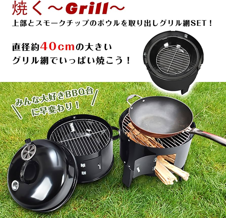 Amazon.co.jp: Kaitou 燻製 燻製器 バーベキュー アウトドア スモーク