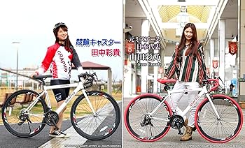 Amazon | GRAPHIS(グラフィス) ロードバイク 700x28C 21段変速