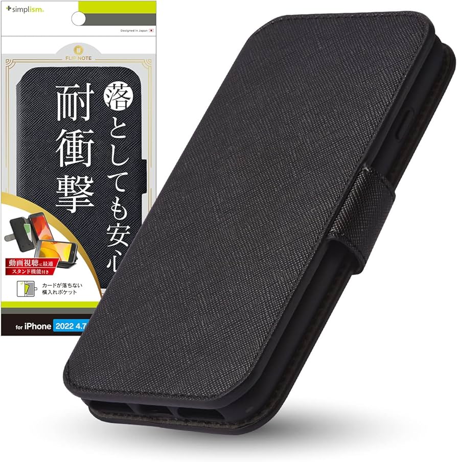 Amazon.co.jp: Simplism シンプリズム iPhone SE（第3世代） / iPhone