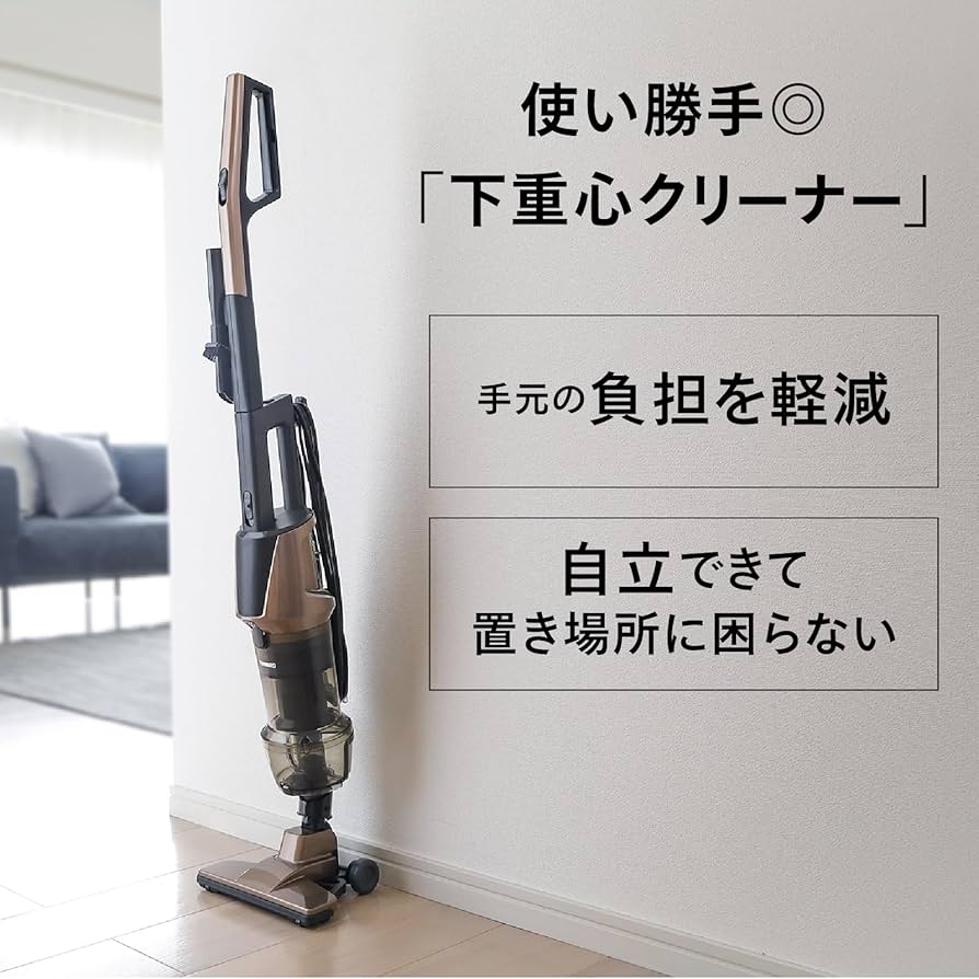 Amazon | TWINBIRD(ツインバード) 掃除機 コード式 スティック