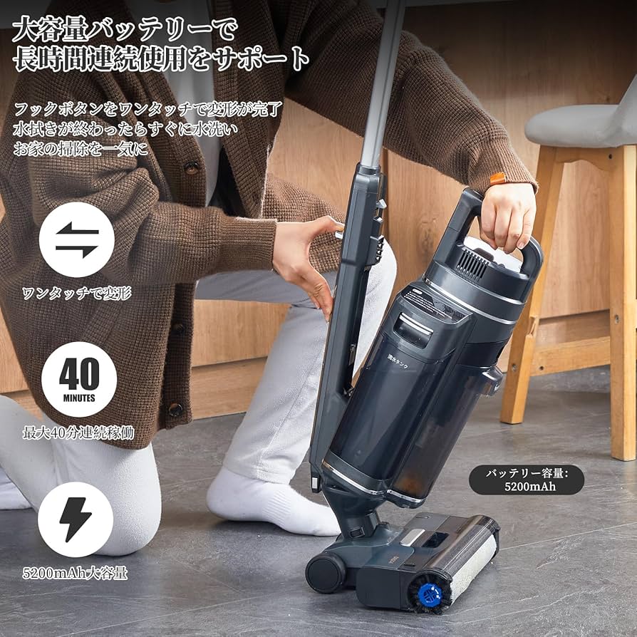 Amazon | 【水拭き×乾拭き×吸引】2024新登場 Yadea ShineMax 2in1