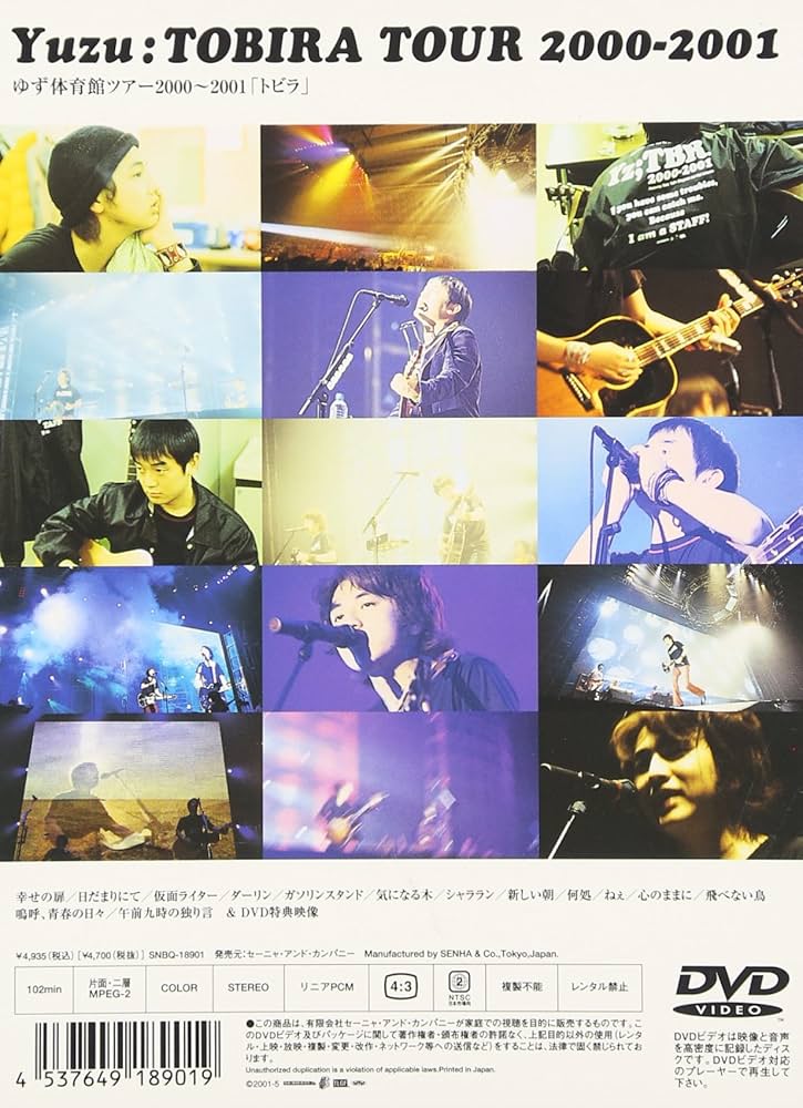 Amazon.co.jp: TOBIRA TOUR 2000～2001 [DVD] : ゆず, ゆず: DVD