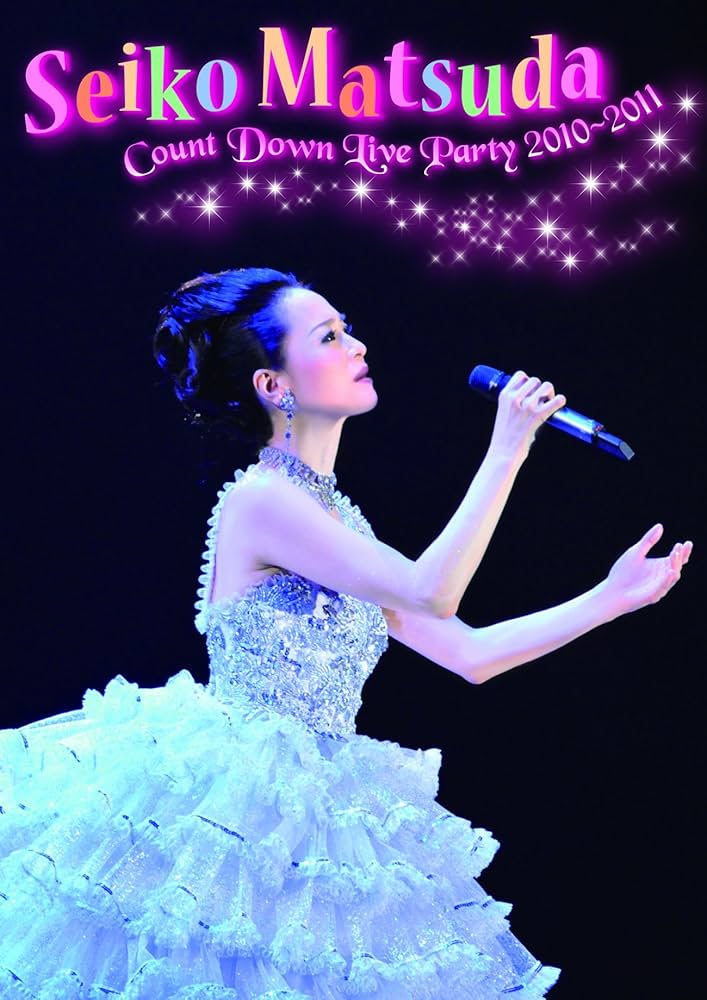 Amazon.co.jp: Seiko Matsuda COUNT DOWN LIVE PARTY 2010-2011 [DVD
