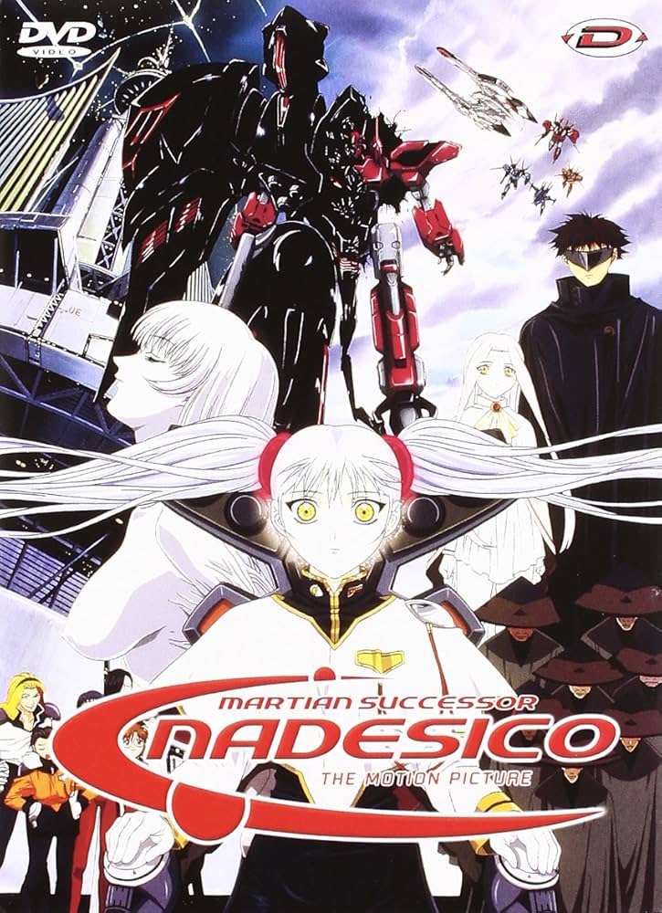 Amazon.co.jp: 機動戦艦ナデシコ 劇場版 The prince of darkness DVD