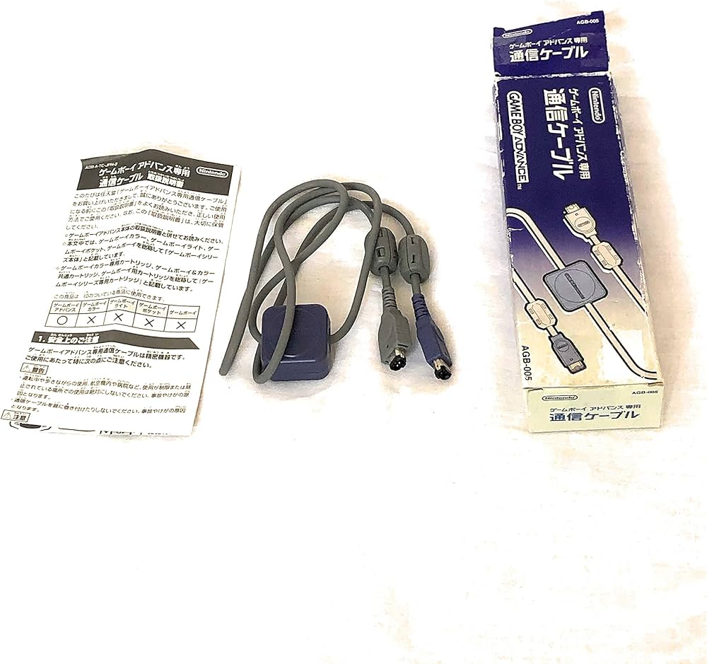 Amazon | ゲームボーイアドバンス専用通信ケーブル | 本体・周辺機器