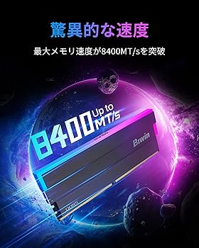 Amazon.co.jp: Biwin DW100 DDR5 6400MT/s (PC5-51200) デスクトップPC