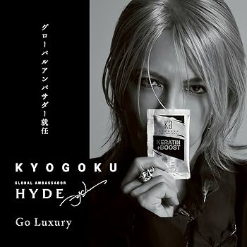 Amazon | KYOGOKU ナノシルク ケラチン ストレートアイロン 美容室専売