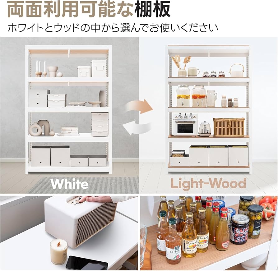 Amazon｜HOMEDANT House 組立簡単 高耐荷重 ラミネート スチールラック
