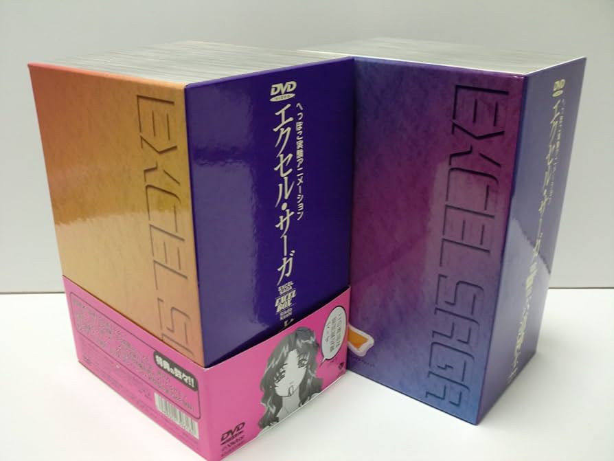 Amazon.co.jp: エクセル・サーガ 全13巻セット [マーケットプレイス