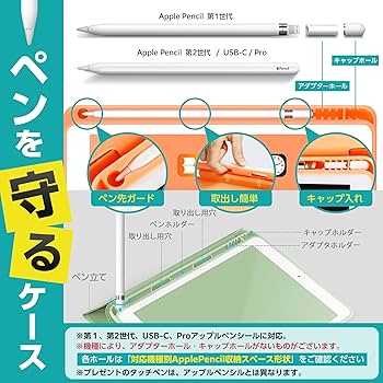 Amazon.co.jp: ペンシル収納有/タッチペン フィルム2枚付 iPad 10.2 第