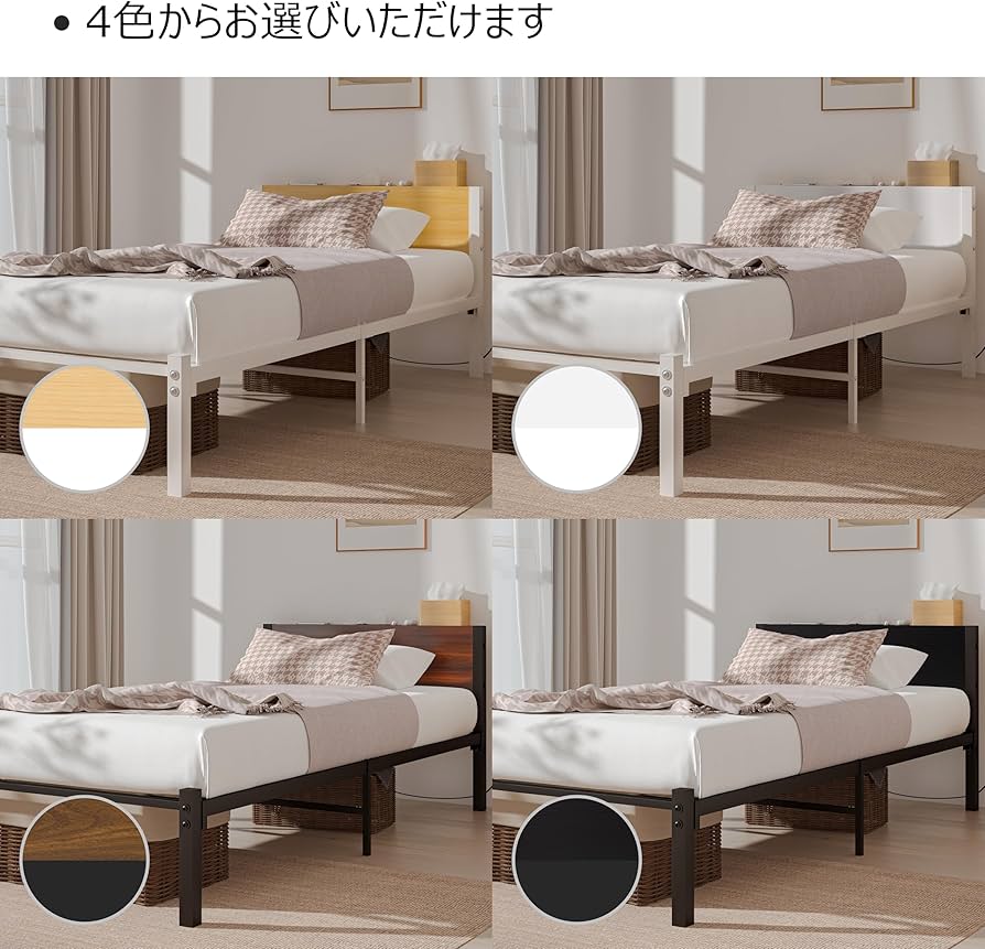 Amazon｜LunarLight スチールパイプベッド ベッドフレーム 幅97.5奥行