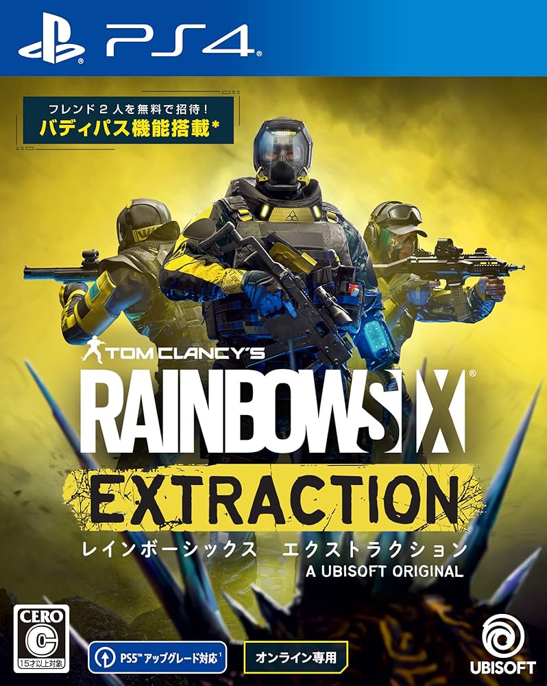 Amazon.co.jp: レインボーシックス エクストラクション -PS4 : ゲーム