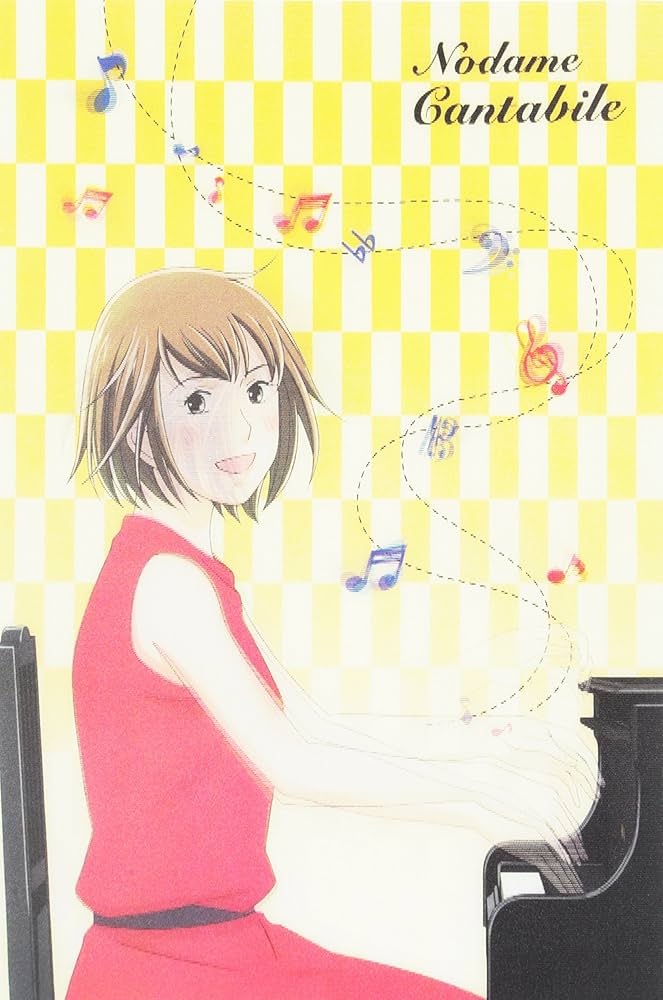 Amazon.co.jp: のだめカンタービレ VOL.1 (初回限定生産) [DVD] : 川澄