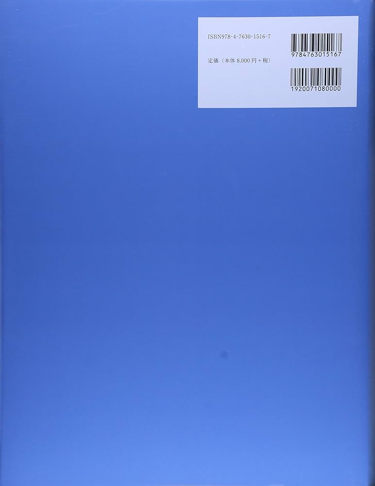 Amazon.co.jp: クリスチャン・ラッセン版画作品集 : クリスチャン