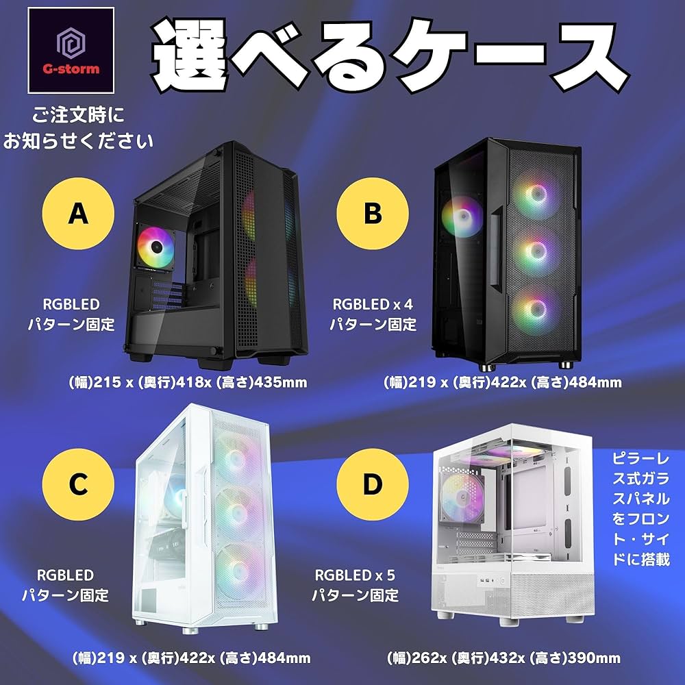 Amazon.co.jp: 【整備済み品】ゲーミングPC デスクトップPC タワー型 G