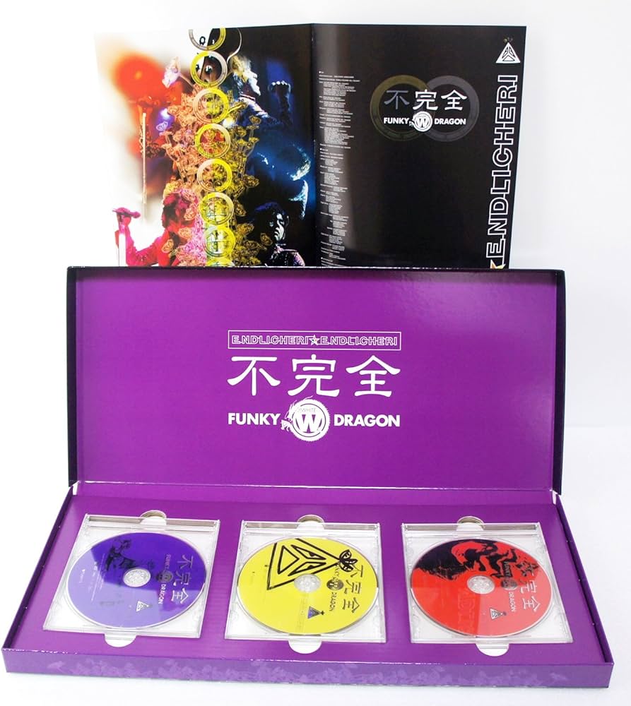 Amazon.co.jp: 不完全 FUNKY WHITE DRAGON【完全初回限定盤】 [DVD