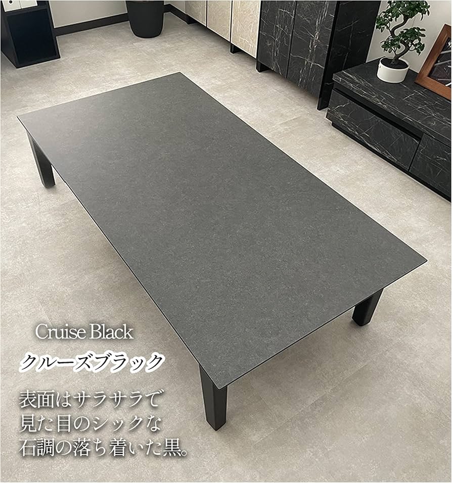 Amazon｜座卓テーブル 折れ脚 折り畳み 長方形 150 ローテーブル 机