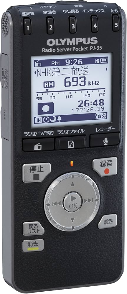 Amazon.co.jp: OLYMPUS ICレコーダー機能付ラジオ録音機 ラジオ