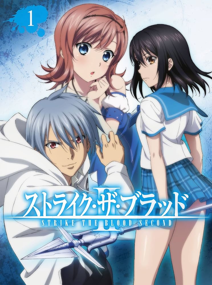 Amazon.co.jp: ストライク・ザ・ブラッド II OVA Vol.1(初回仕様版
