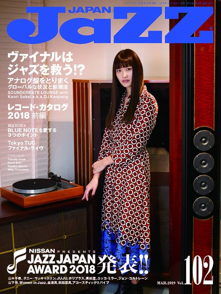 Amazon.co.jp: JAZZ JAPAN(ジャズジャパン) Vol.102 : Japanese Books
