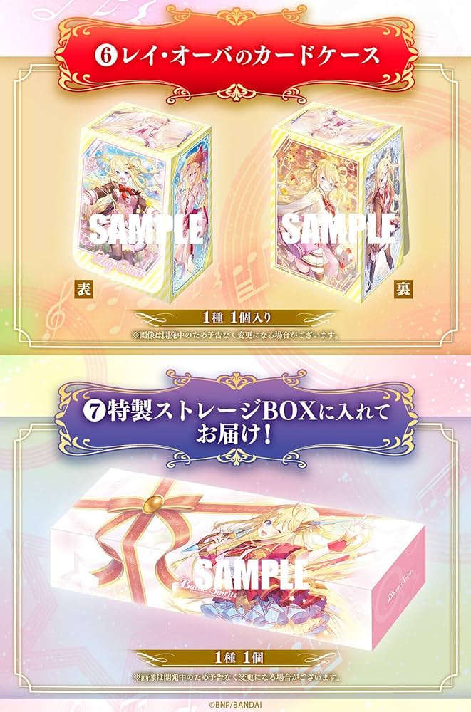 Amazon.co.jp: バトルスピリッツ プレミアム レイ・オーバ BOX 【PB35