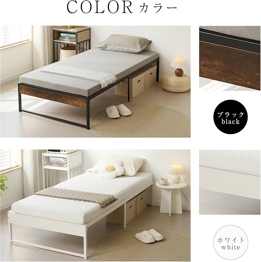 Amazon｜ベッドフレーム ダブル パイプベッド すのこ 木製調 ヘッド