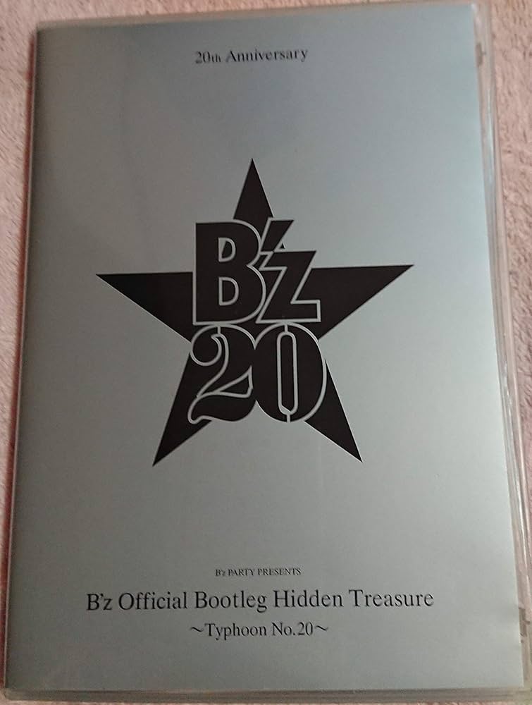 Amazon.co.jp: B'z 20周年記念DVD official Bootleg Hidden Treasure