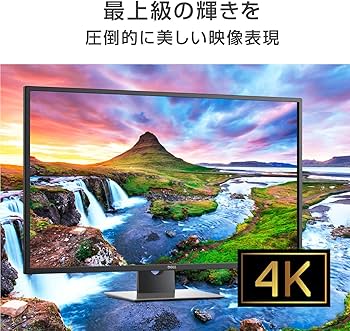 Amazon.co.jp: Dell 4Kモニター 43インチ P4317Q(3年間無輝点交換保証
