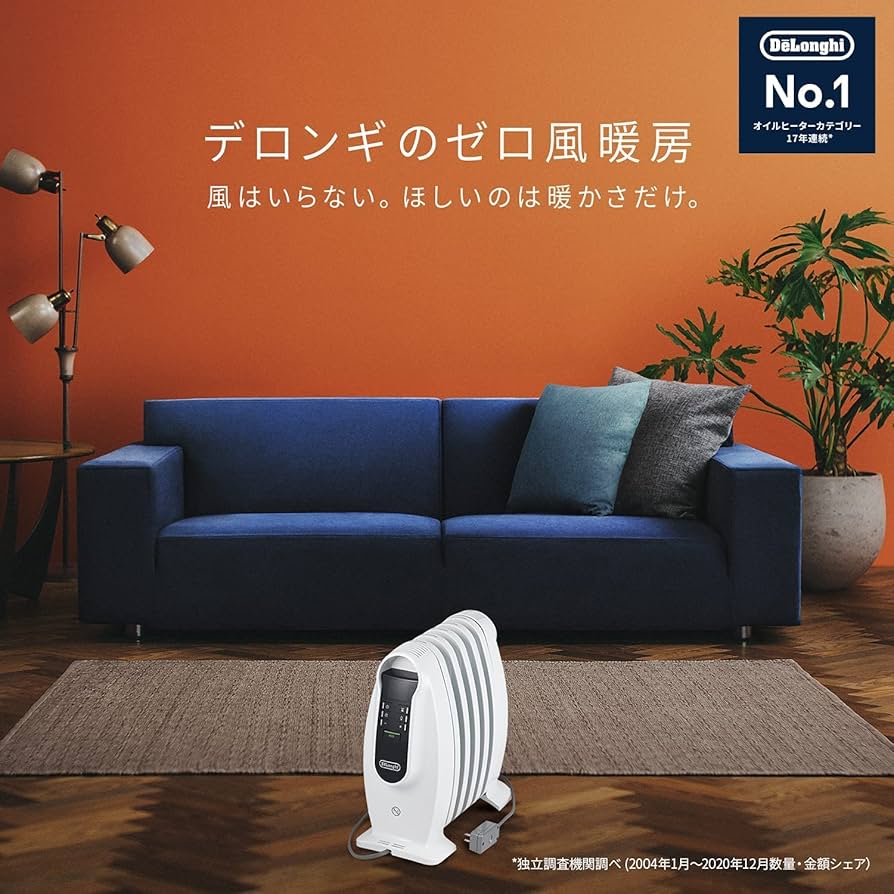 Amazon | De'Longhi (デロンギ) ミニオイルヒーター NJ0505E 小型軽量
