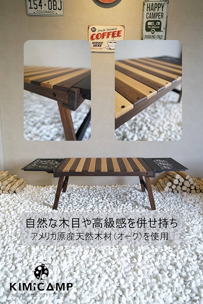 Amazon.co.jp: KIMICAMP キャンプ テーブル 木製 折りたたみ式 収納