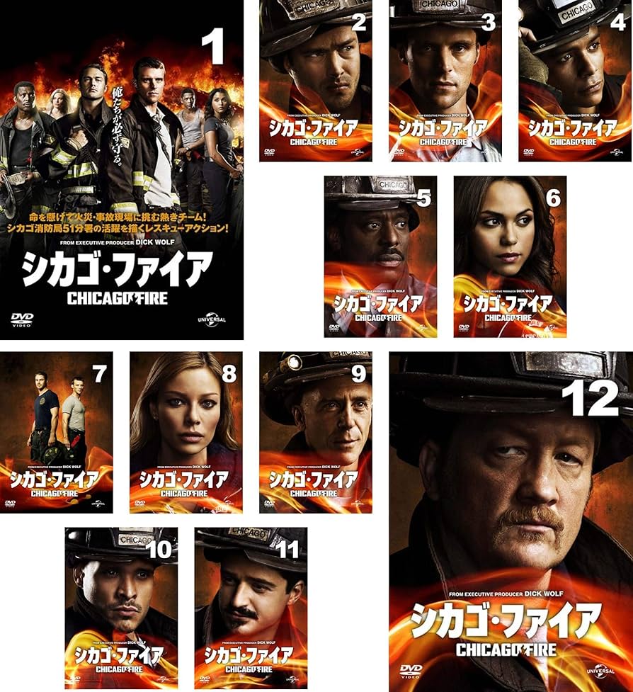 Amazon.co.jp: シカゴ・ファイア シーズン1 [レンタル落ち] 全12巻