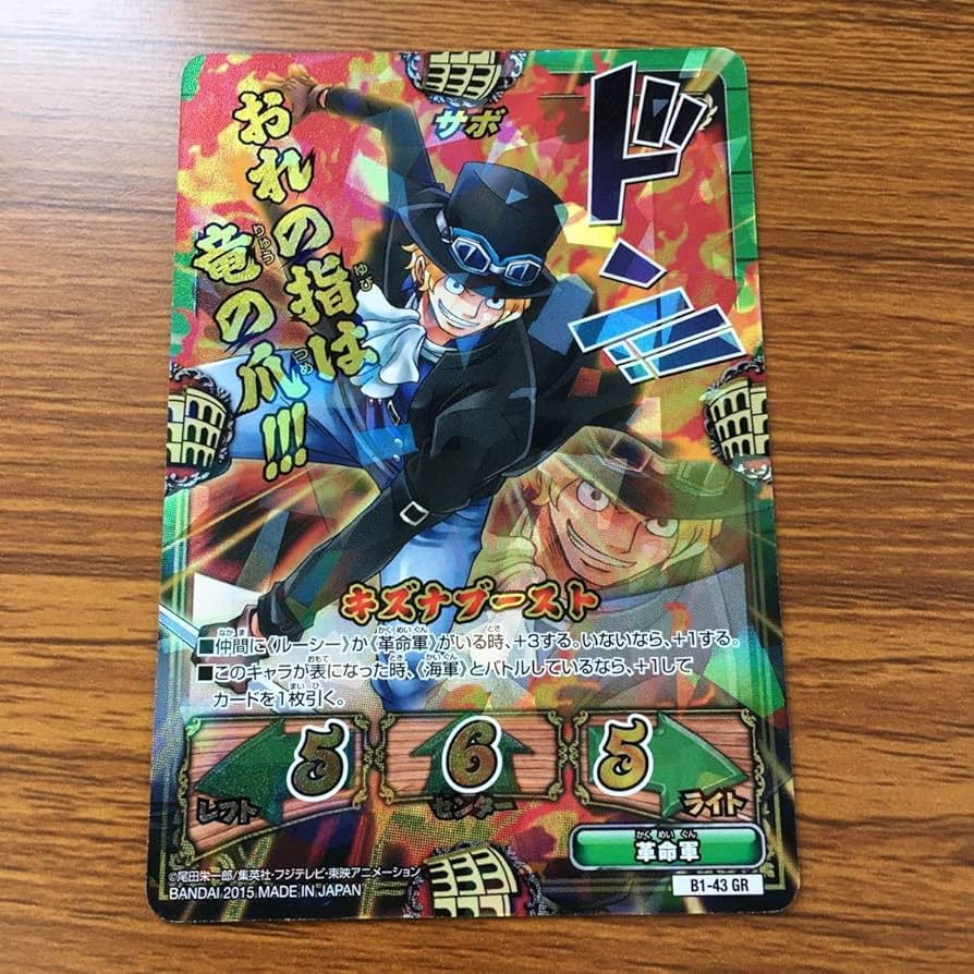 Amazon.co.jp: ワンピース ワンピ カード キズナブースト カードバトル