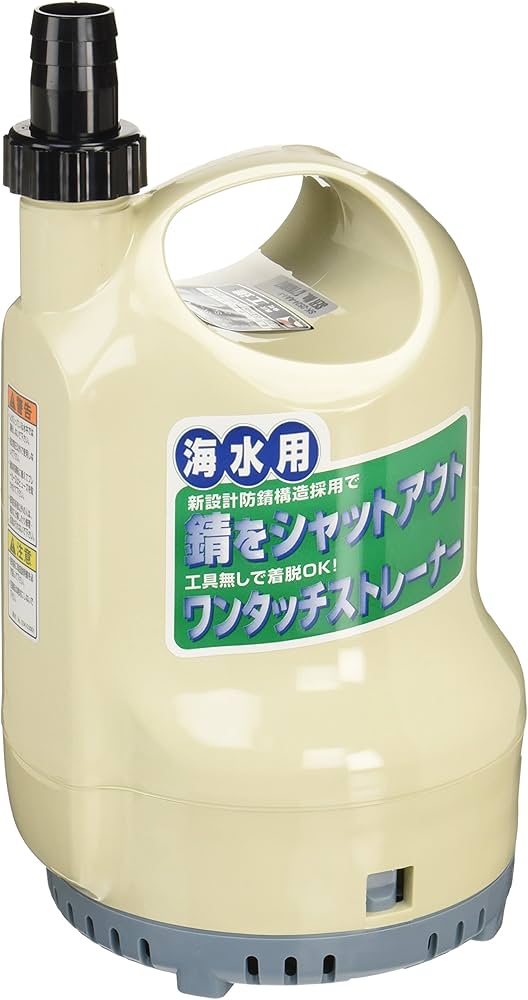 Amazon.co.jp: 工進(KOSHIN) 海水用 水中ポンプ ポンディ SK-2524