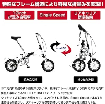 Amazon | モバイリー(MOBILLY) MOBILLY ONE X型ワンタッチ折りたたみ