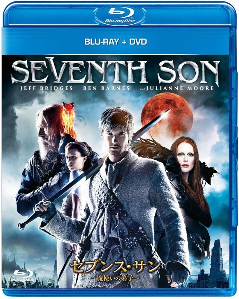 Amazon.co.jp: セブンス・サン 魔使いの弟子 ブルーレイ+DVDセット